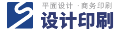 企業品牌宣傳海報畫冊設計-宣傳冊設計策劃公司-畫冊設計印刷報價