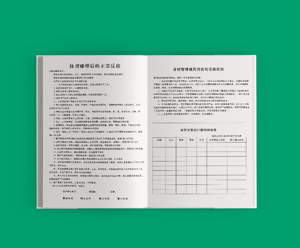 設(shè)計(jì)印刷時(shí)，信息結(jié)構(gòu)的清晰性是必要的嗎？